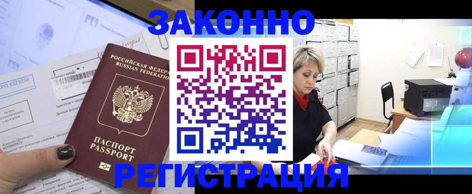 форма 3 в Белой Холунице