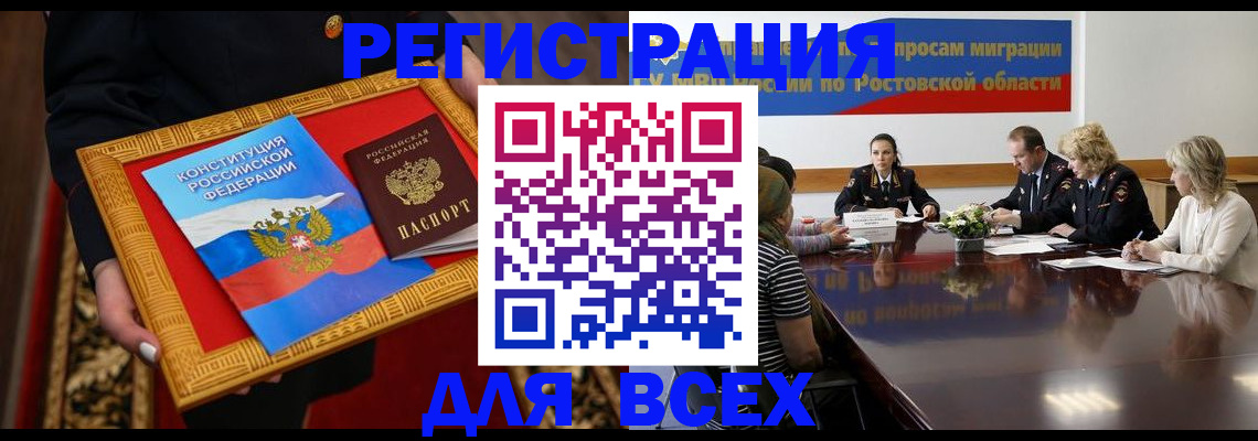 регистрация для дет. сада в Белой Холунице